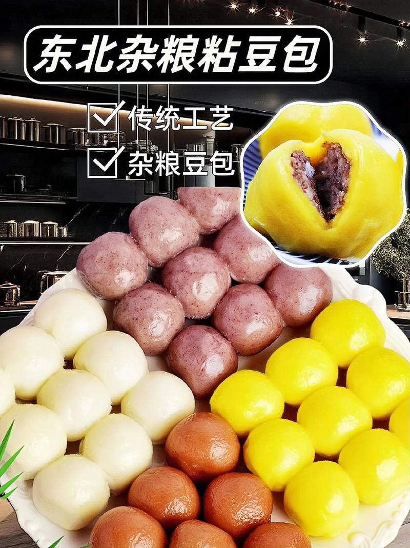 豆包与其它食品相比，其技术差异和特色有哪些？