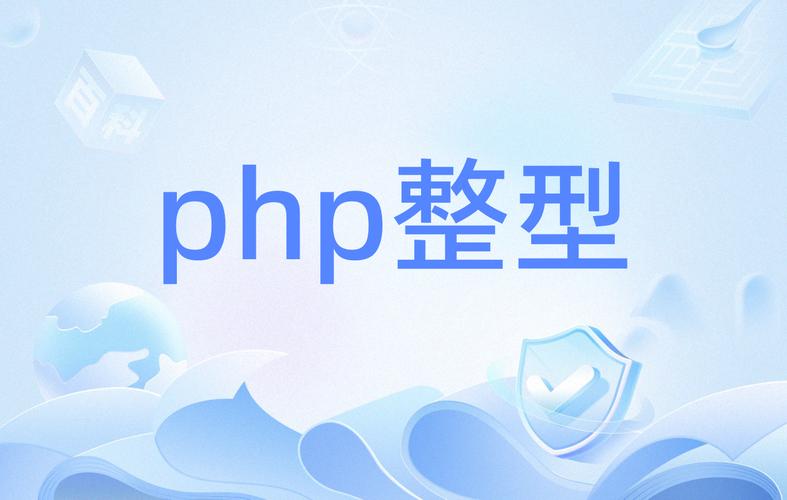PHP中如何体现类的多态性？