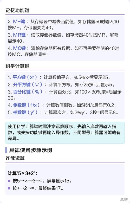 如何用Vue轻松实现一个基础加法计算器功能？