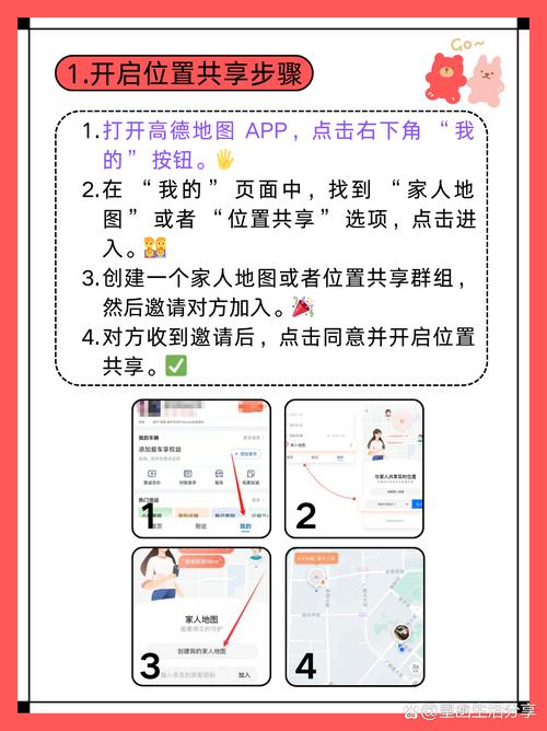 如何使用Vue结合高德地图实现搜索和点击定位功能？
