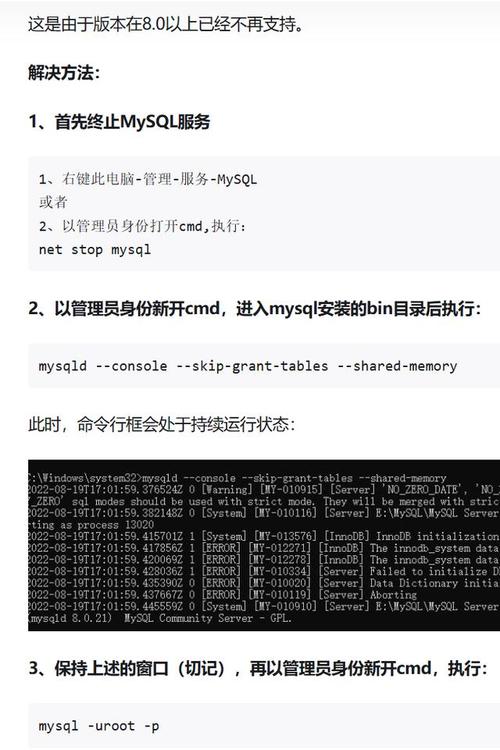如何为MySQL的root用户设置密码？