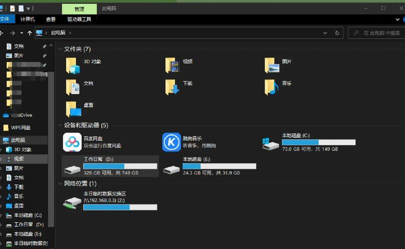如何具体操作设置Windows 10桌面背景？