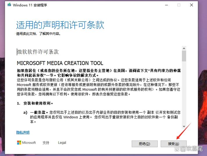 如何获取win10官方原版镜像下载链接？