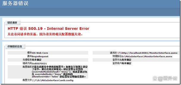 如何正确使用ca.uhn.fhir.rest.server.exceptions.InternalErrorException.()方法并给出代码示例？