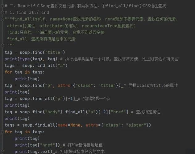 如何使用Beautifulsoup解析豆瓣排行榜分类接口数据？