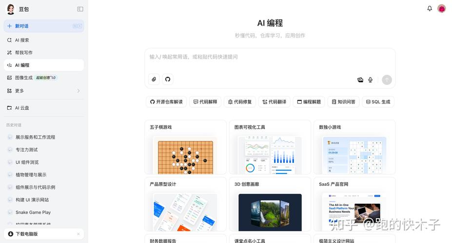 Golang Template包如何高效构建数据驱动的网页应用？