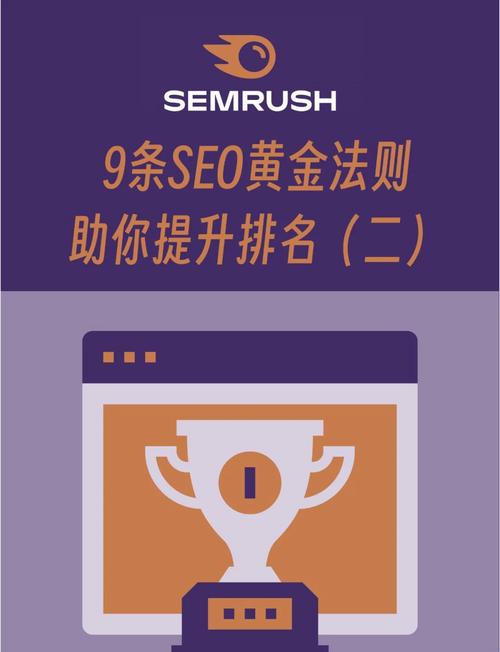 璧山SEO优化和网络平台升级改版，有哪些长尾关键词可以提升搜索排名？