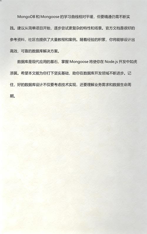 如何用node.js和mongoose实现购物车数据库的增删操作？