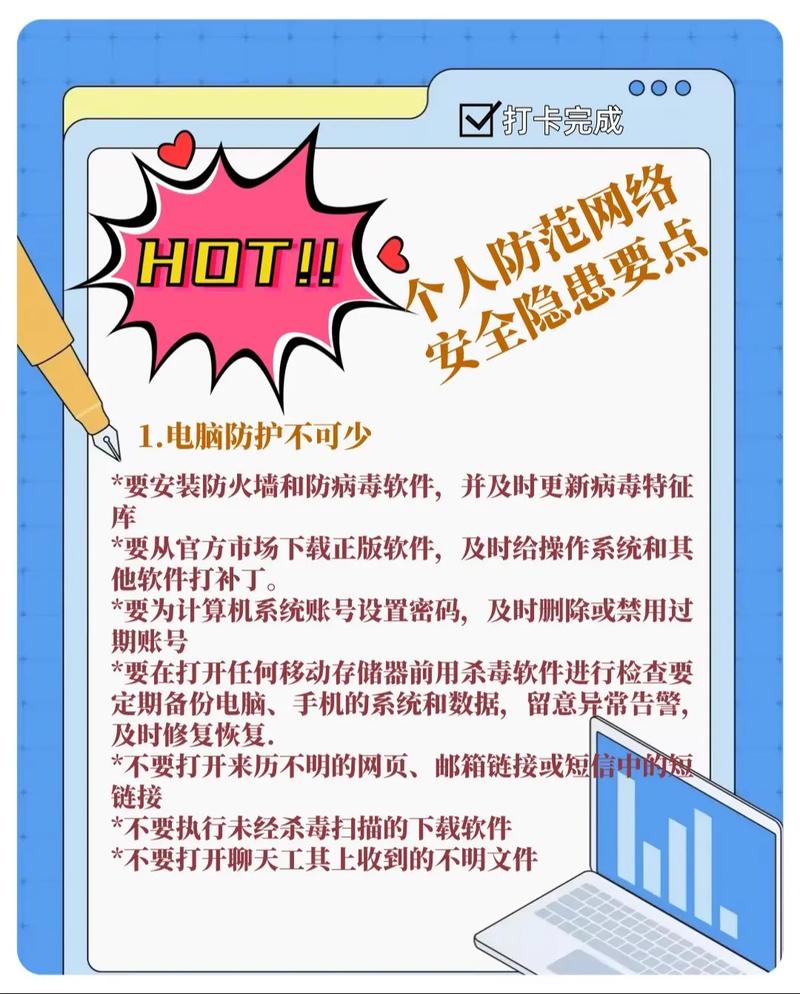 如何有效防止网站内容断链，确保信息畅通无阻？