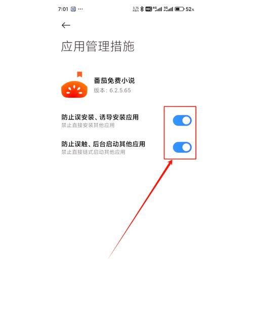 微信小程序如何实现防止点击跳转的函数节流？