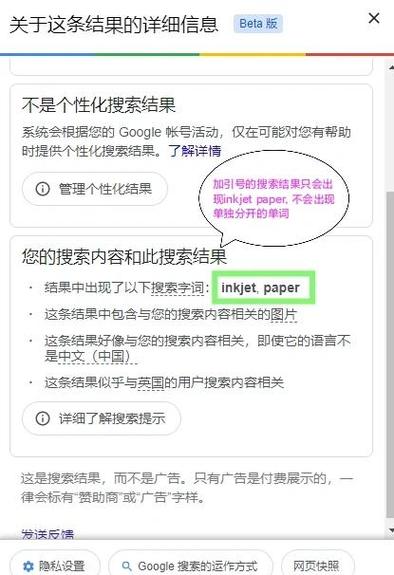 如何利用PHP与Manticore Search优化搜索结果排序策略？