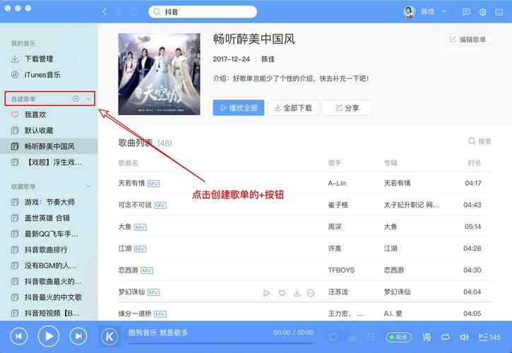 如何使用PHPCrawl库抓取酷狗音乐歌单示例代码？