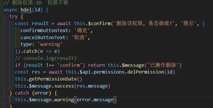 如何详细解析Laravel5中try-catch的使用实例？