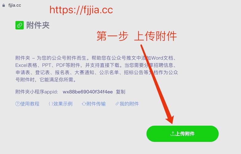 如何一键高效爬取论坛附件,快速获取所需资料?