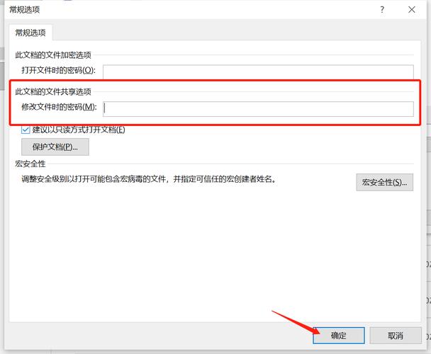 如何迅速克服PHP调用Word组件DCOM权限限制问题？