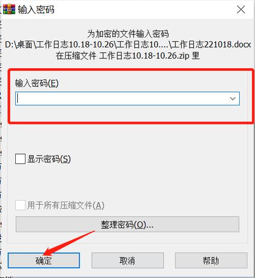 如何实现PHP中zip压缩包的完整操作实例？