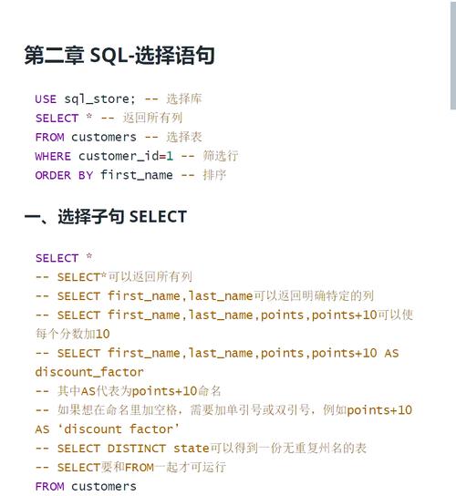 如何在使用laravel的whereIn方法时查看最后执行的SQL语句？