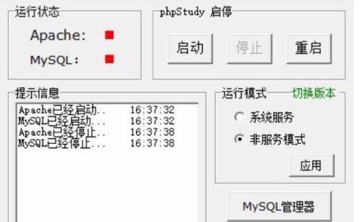 如何通过PHP判断是否为手机访问网站？