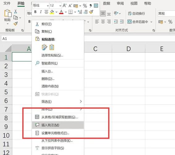 Antd表单中label文本宽度超出时，如何自动添加省略号？