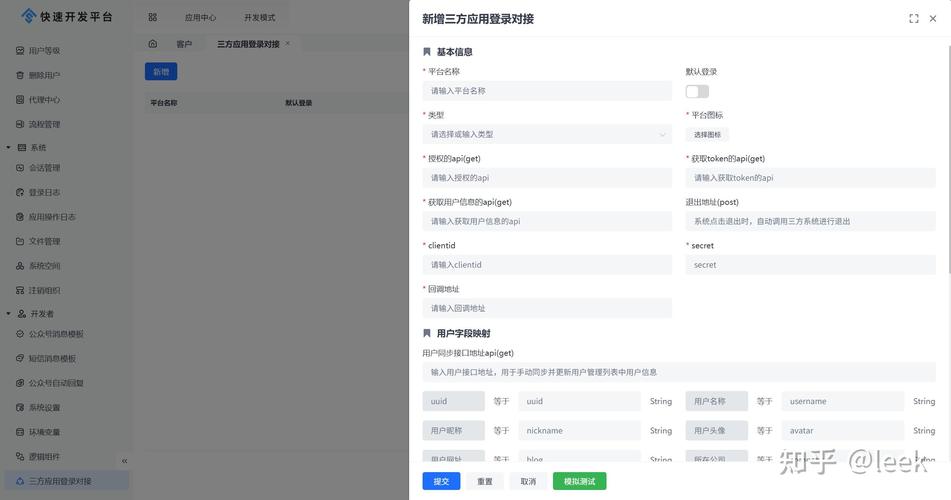 如何实现PHP微信公众号对企业向个人进行付款的开发？