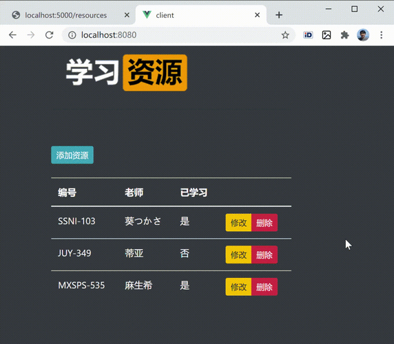 如何使用Vue实现点击按钮动态添加或移除组件的功能？