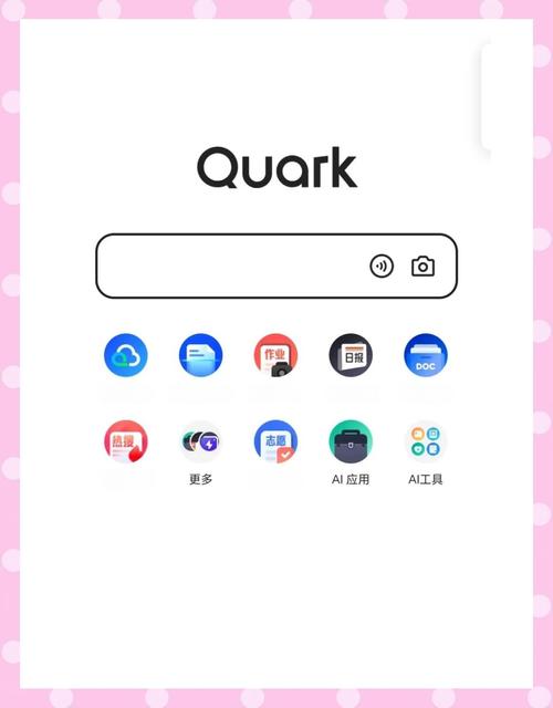 夸克网盘和UC网盘新用户佣金翻倍，这种赚钱方式真的靠谱吗？
