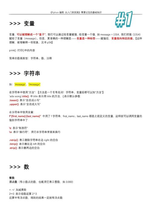 如何快速掌握Entity Framework代码优先Code First的入门技巧？