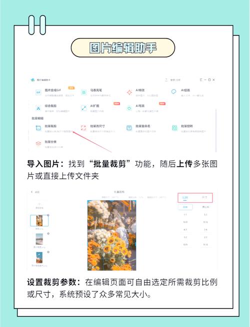 如何详细实现Cropper.js裁剪图片并保存至服务器的高级技巧？
