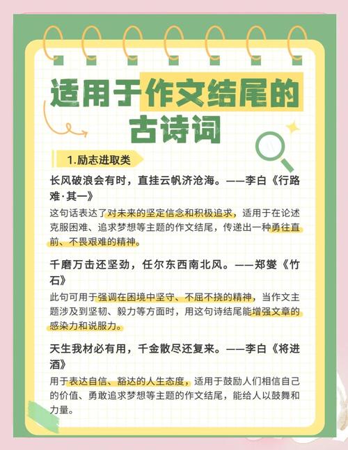 如何巧妙运用，让文章文采斐然提升阅读体验？