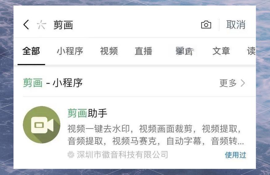 微信小程序中如何实现音频录制时波纹循环动画效果？