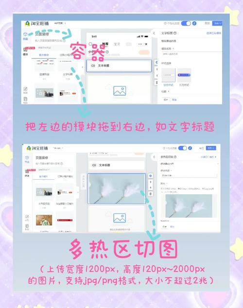 如何轻松获得新手卖家免费流量攻略？