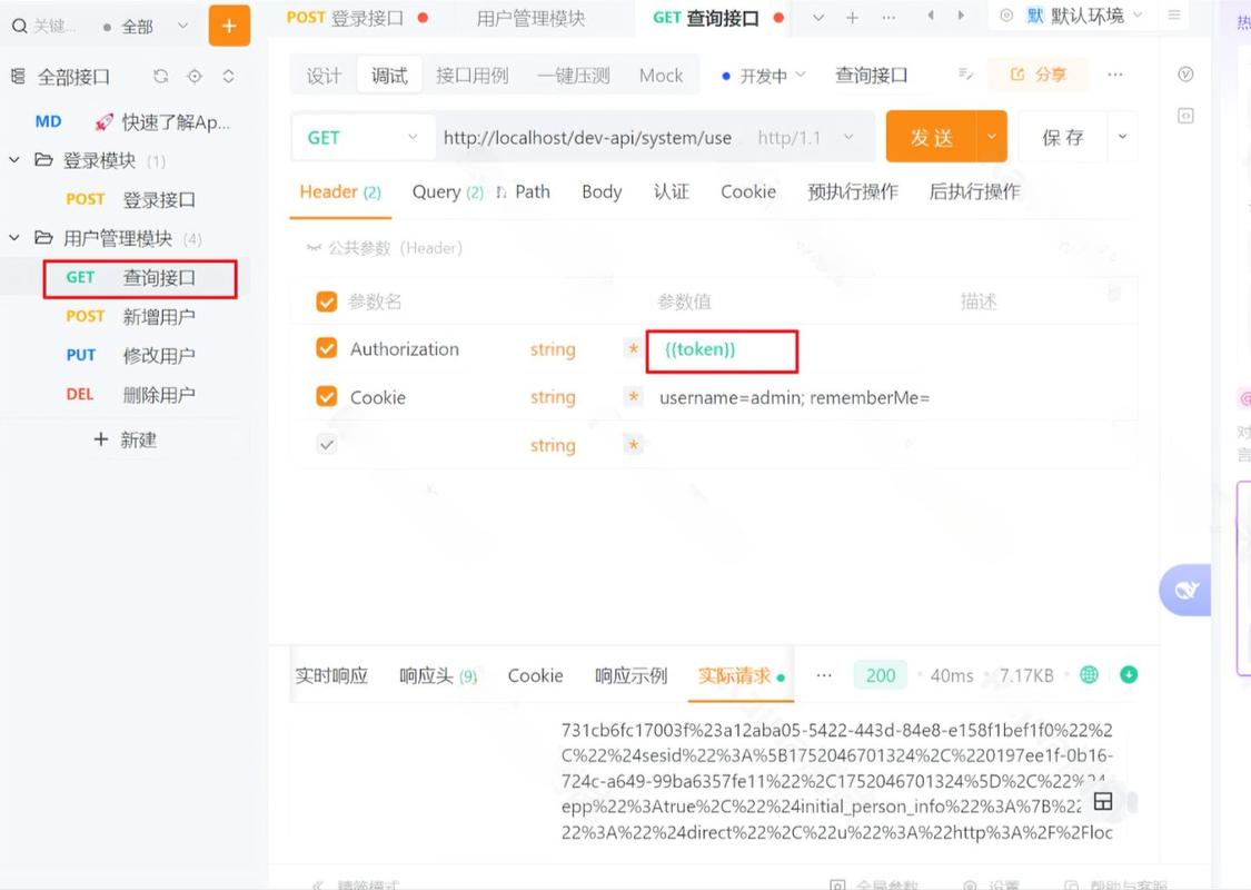 Express模块下Node如何正确接收phpCurl传递的值？