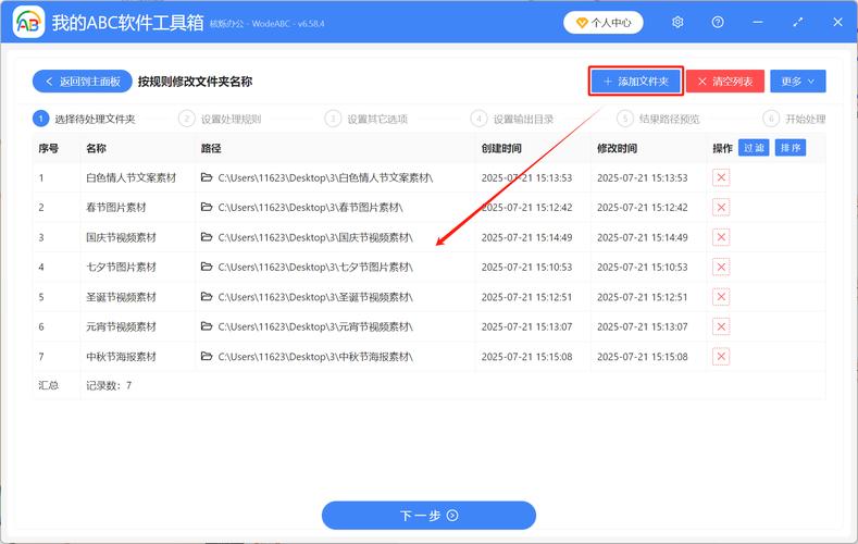 如何处理中文名称文件在 .net 中获取文件夹下所有文件名的问题？