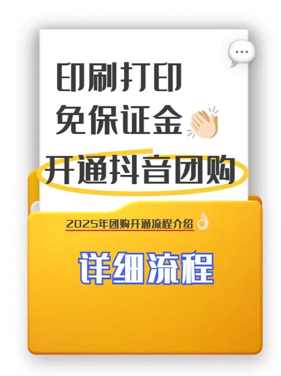 Q定制云印刷3.0如何实现个性化在线DIY印刷定制？