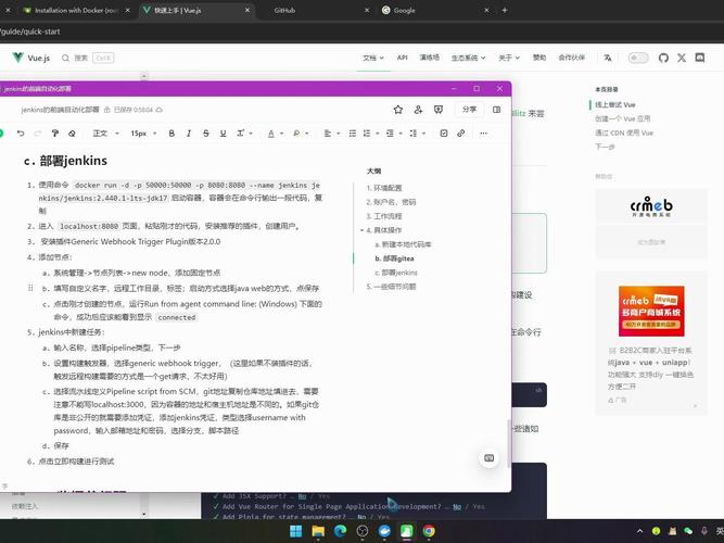 如何使用Jenkins自动化构建并发布Vue项目？