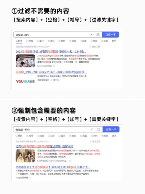百度指数速查，如何快速获取关键词实时搜索量？