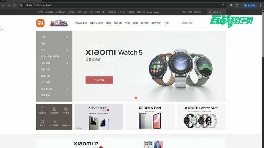如何实现JavaScript仿小米商城官网的完整页面流程？