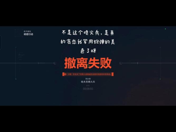 为什么加载失败？忽视的细节是否隐藏着揭示真相的关键线索？