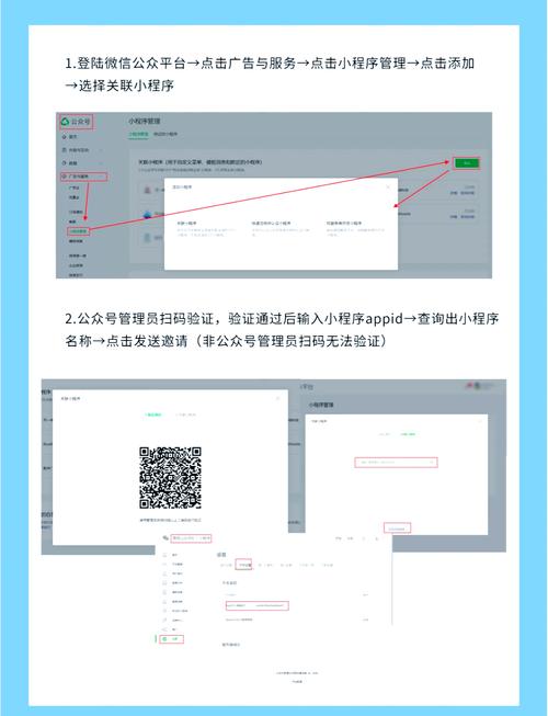 微信小程序如何编写代码实现导航栏与内容联动功能？