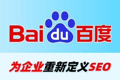 璧山SEO翘楚，论坛网领航，哪家论坛网是真正的SEO翘楚呢？