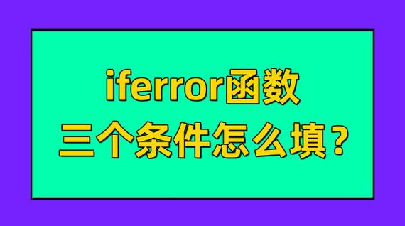 如何详细理解PDO::errorInfo函数的用法？