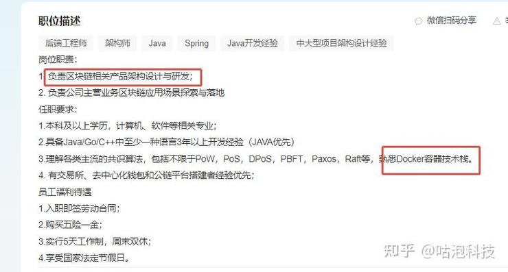 Java如何确认接收到的消息确实源自微信服务器？