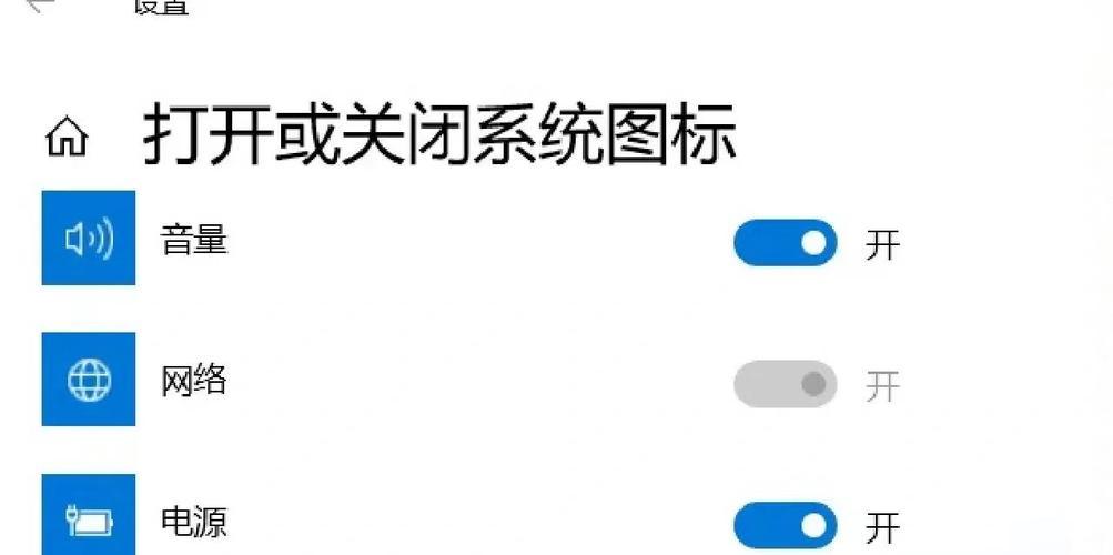 Windows 10系统网络图标消失后如何恢复显示？