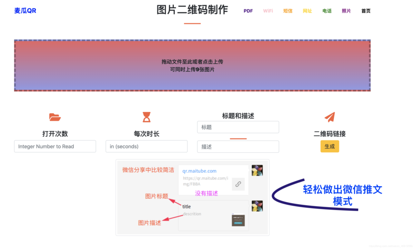 如何使用ThinkPHP框架实现图片上传功能？