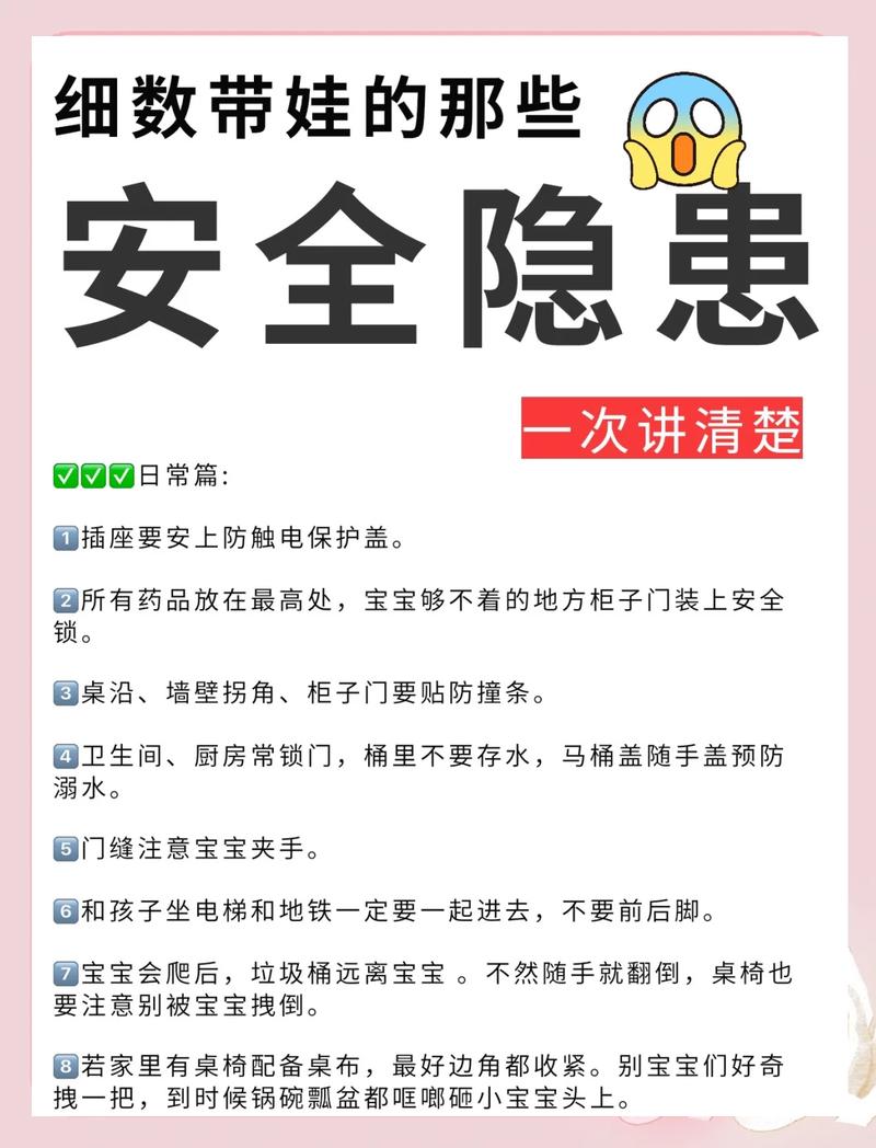 PHP常见安全隐患有哪些？