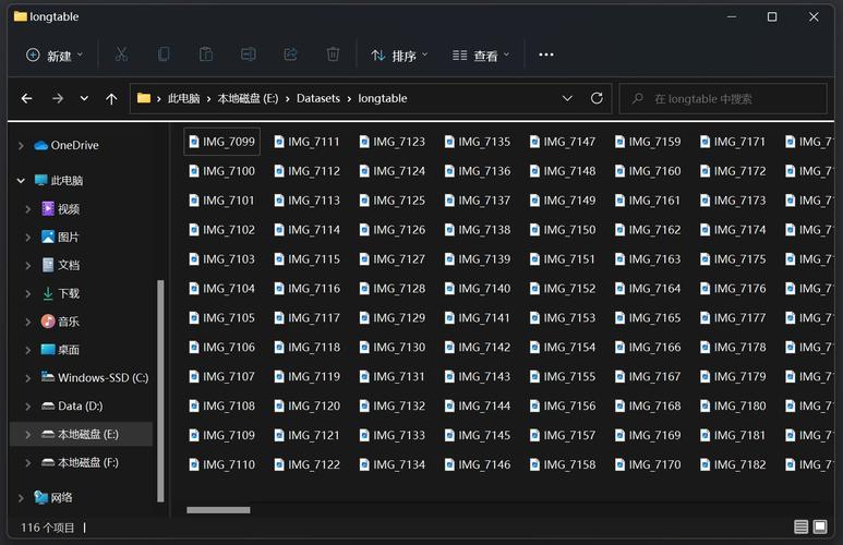 如何将colmap的稀疏重建数据转换成适合MVSNet格式输入？