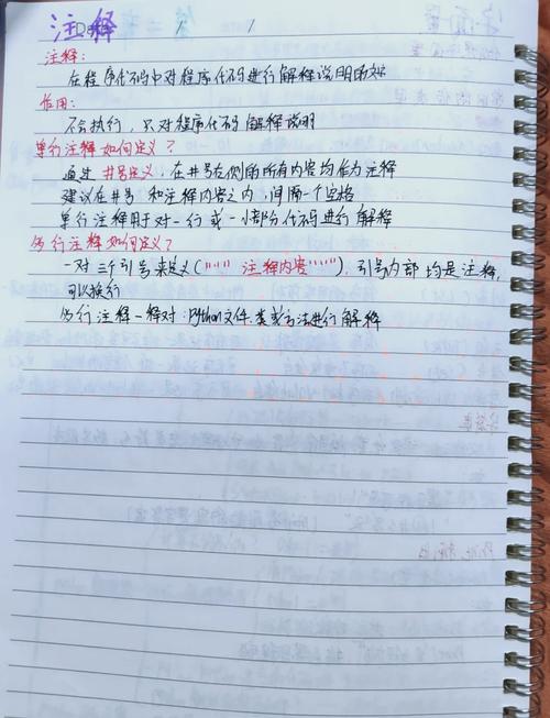 如何从零基础学习YOLOv3，并获取v1到v3的完整笔记下载？