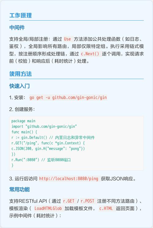 有哪些适合go语言的Web开发框架？
