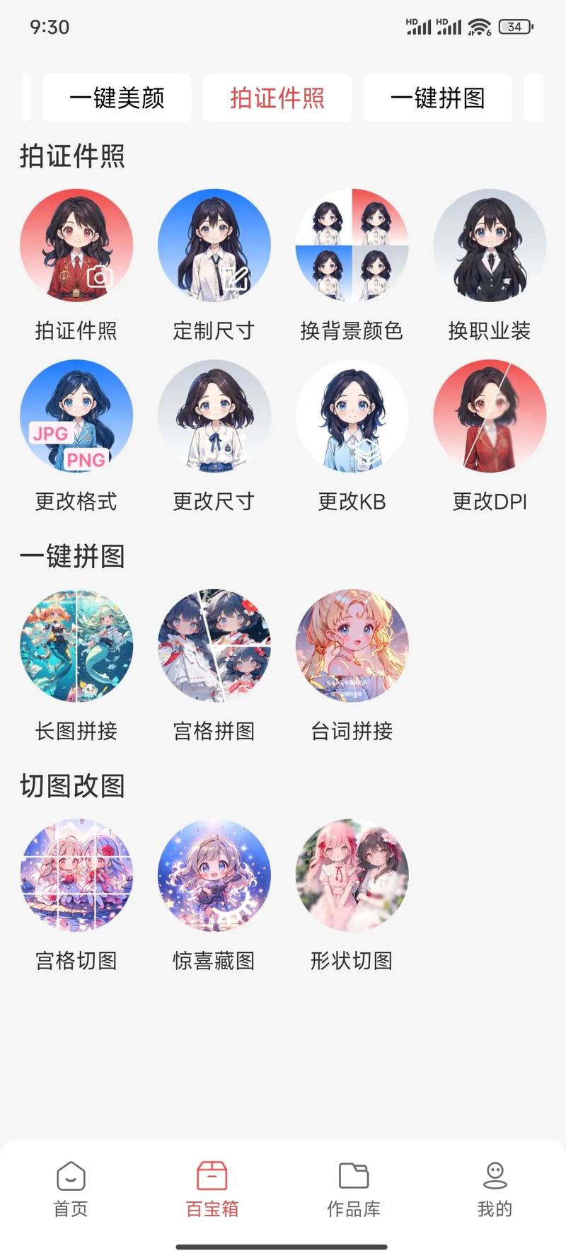 如何实现一键生成、高效创作，解锁无限可能？