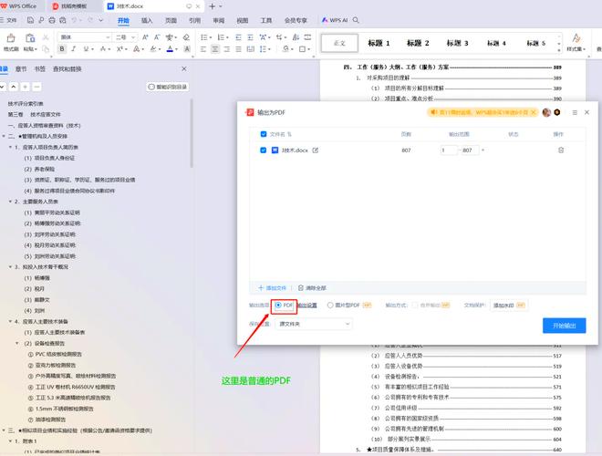 如何高效执行XML文档的常规操作技巧？